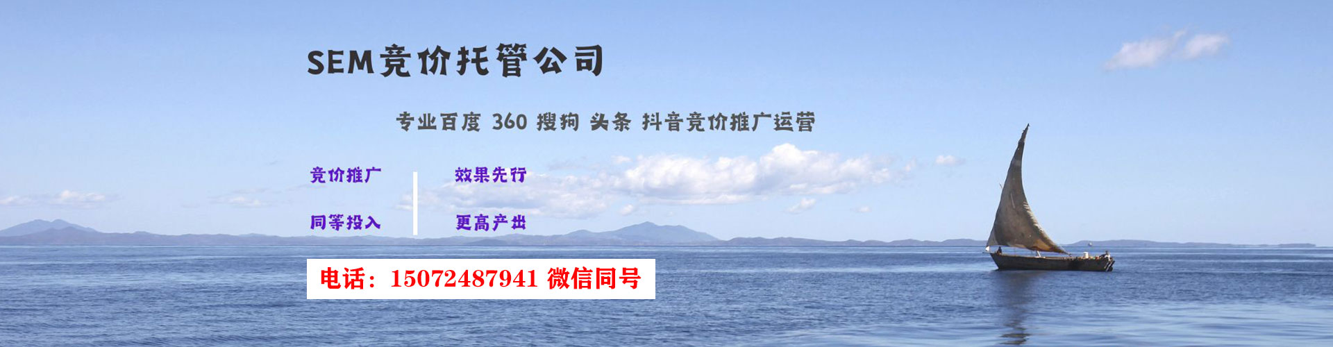 宝山百度推广平台