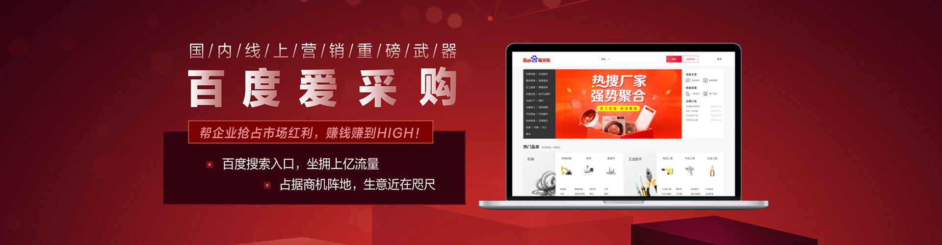 宝山如何做sem
