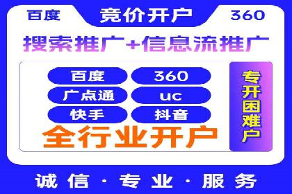 SEM代运营实战：数据分析助力广告优化