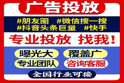 社交平台信息流广告投放策略的五大要点及案例分析