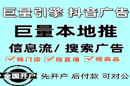 百度推广费用透明度：企业成功案例解读