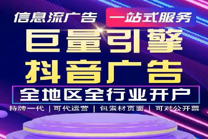 竞价推广开户费用对比：不同平台案例分析