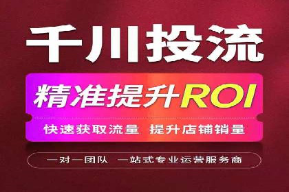 百度推广代理助力中小企业快速发展的故事